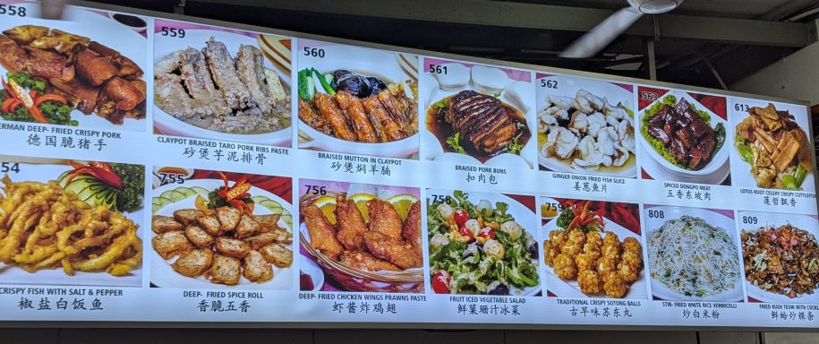 New Lucky Restaurant